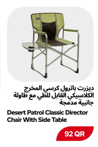available at Snoomart in Qatar - Al Rayyan