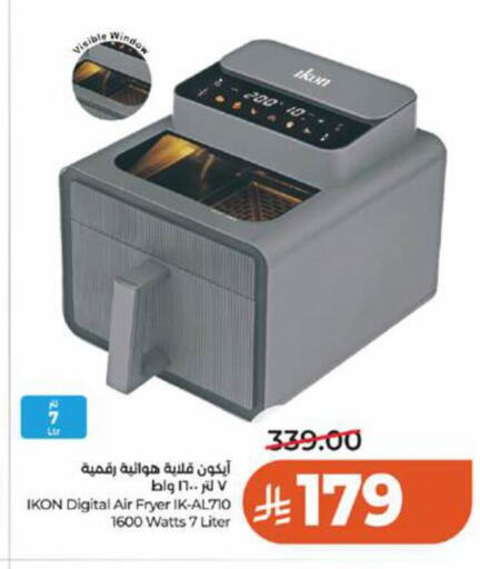 available at LULU Hypermarket in KSA, Saudi Arabia, Saudi - Tabuk