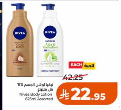 available at LULU Hypermarket in KSA, Saudi Arabia, Saudi - Khamis Mushait