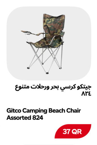 available at سنومارت in قطر - الضعاين