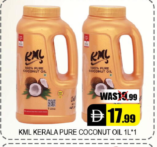 Coconut available at ليبتس هايبرماركت in الإمارات العربية المتحدة , الامارات - ٱلْعَيْن‎