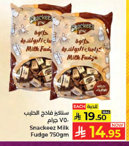 available at كبايان هايبرماركت in مملكة العربية السعودية, السعودية, سعودية - جدة