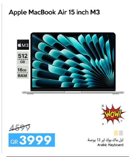 Apple available at آي كونكت in قطر - الخور