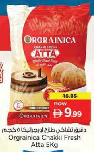 available at Nesto Hypermarket in UAE - Sharjah / Ajman
