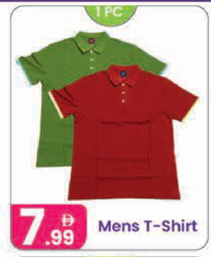 available at النهدة للهدايا in الإمارات العربية المتحدة , الامارات - دبي