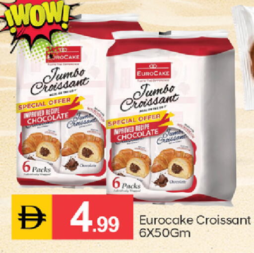 available at TALAL MARKET in UAE - Dubai