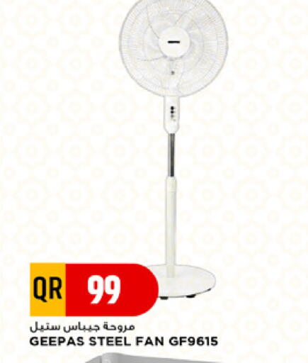available at Marza Hypermarket in Qatar - Al Shamal