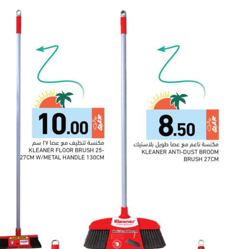 available at Aswaq Ramez in Qatar - Al Daayen