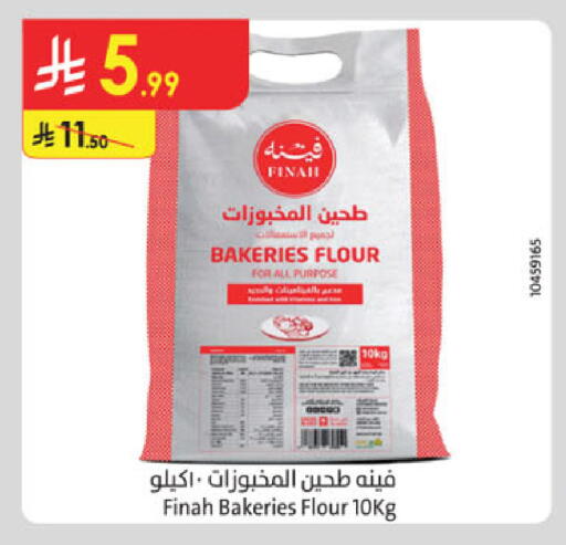 available at الدانوب in مملكة العربية السعودية, السعودية, سعودية - الخرج