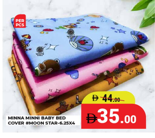 available at كيرالا هايبرماركت in الإمارات العربية المتحدة , الامارات - رَأْس ٱلْخَيْمَة