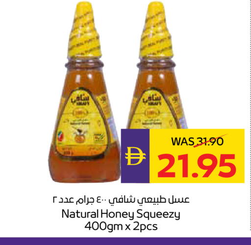 available at ADCOOP in UAE - Abu Dhabi