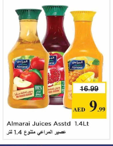 Sugar Apple available at Nesto Hypermarket in UAE - Abu Dhabi
