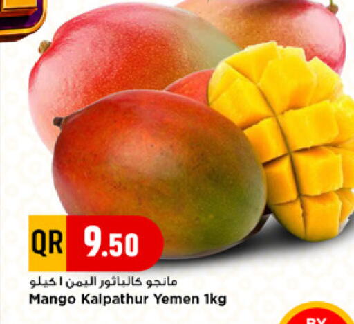 Mango from Yemen available at Marza Hypermarket in Qatar - Al Shamal