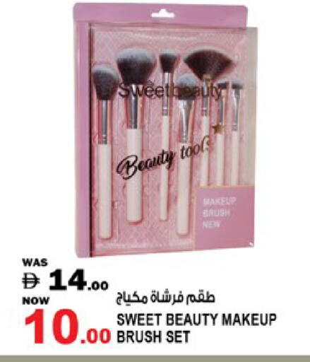 available at Hashim Hypermarket in UAE - Sharjah / Ajman