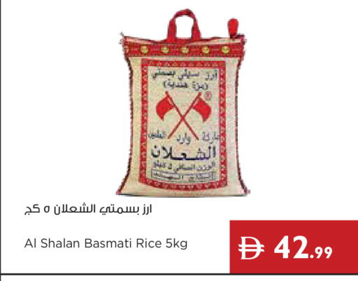 available at إسطنبول سوبرماركت in الإمارات العربية المتحدة , الامارات - أبو ظبي
