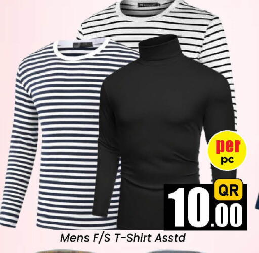 available at دوحة دي مارت in قطر - الدوحة