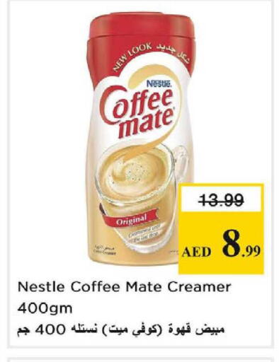 available at Nesto Hypermarket in UAE - Dubai