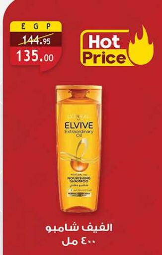 available at Al Rayah Market   in Egypt - Cairo