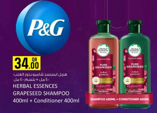 available at سفاري هايبر ماركت in قطر - أم صلال