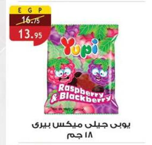 Blackberry available at Al Rayah Market   in Egypt - Cairo