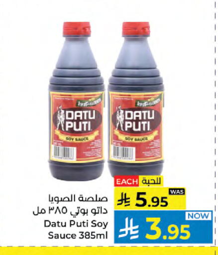available at كبايان هايبرماركت in مملكة العربية السعودية, السعودية, سعودية - جدة