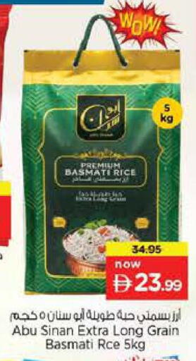 available at Nesto Hypermarket in UAE - Abu Dhabi