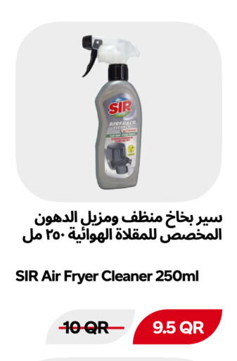 available at Snoomart in Qatar - Al Wakra