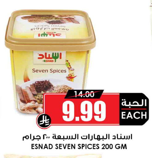 available at أسواق النخبة in مملكة العربية السعودية, السعودية, سعودية - جدة