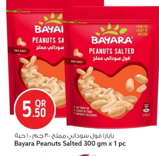 available at Safari Hypermarket in Qatar - Al Rayyan