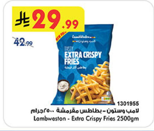 available at Bin Dawood in KSA, Saudi Arabia, Saudi - Medina