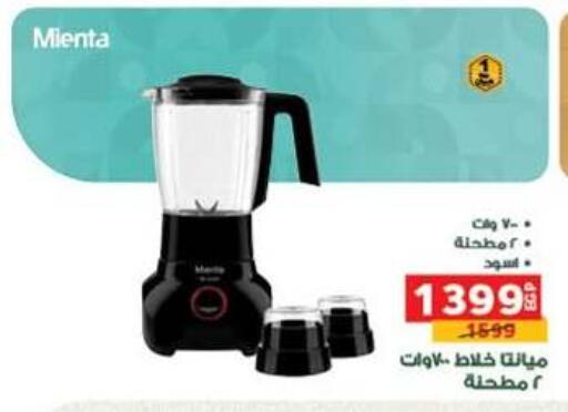 available at Panda  in Egypt - Cairo
