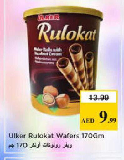 available at نستو هايبرماركت in الإمارات العربية المتحدة , الامارات - الشارقة / عجمان