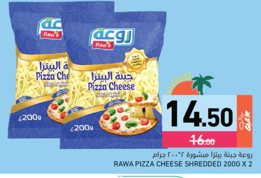 available at Aswaq Ramez in Qatar - Al Daayen