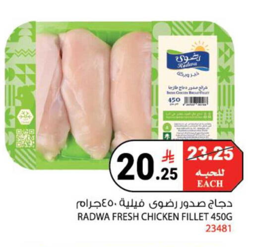 available at هاوس كير in مملكة العربية السعودية, السعودية, سعودية - مكة المكرمة