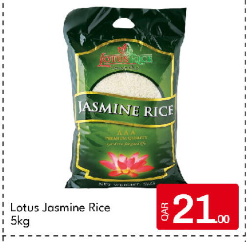 available at G MAX Hypermarket in Qatar - Al Rayyan