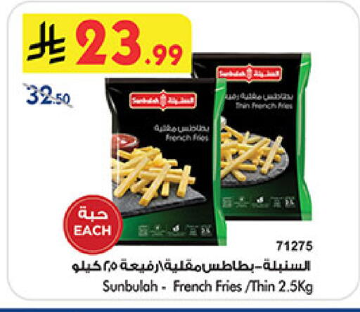 available at Bin Dawood in KSA, Saudi Arabia, Saudi - Medina