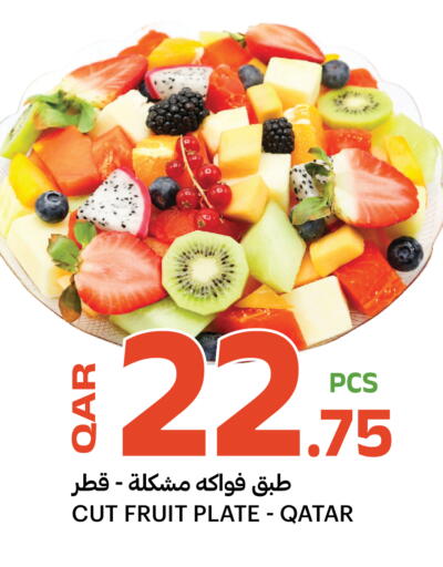 available at Al Baladi Al Yawm in Qatar - Al Rayyan