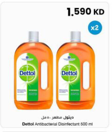 available at The Sultan Center in Kuwait - Kuwait City