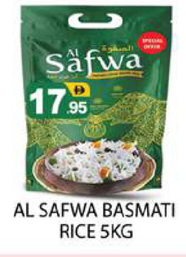 available at Zain Mart Supermarket in UAE - Ras al Khaimah
