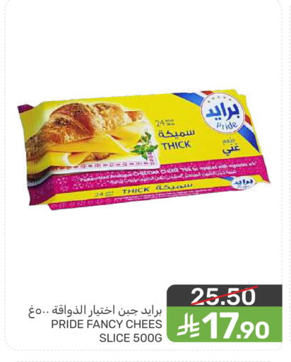 available at Mazaya in KSA, Saudi Arabia, Saudi - Dammam