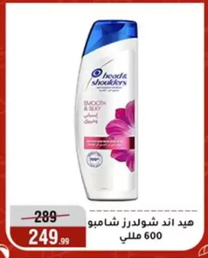 available at Al Morshedy  in Egypt - Cairo