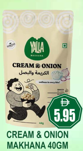 Onion available at Patel Fresh Supermarket in UAE - Dubai