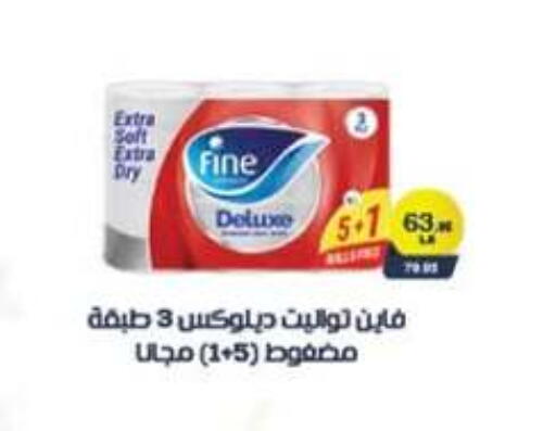 available at بنده in Egypt - القاهرة