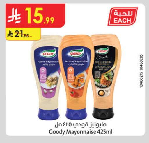 available at Danube in KSA, Saudi Arabia, Saudi - Jazan