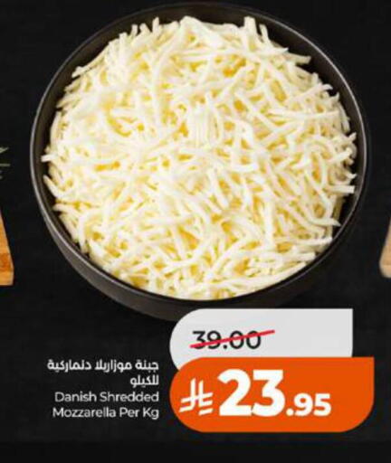 available at لولو هايبرماركت in مملكة العربية السعودية, السعودية, سعودية - الطائف