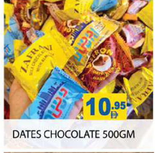 available at Zain Mart Supermarket in UAE - Ras al Khaimah