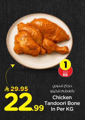 available at هايبر الوفاء in مملكة العربية السعودية, السعودية, سعودية - جدة