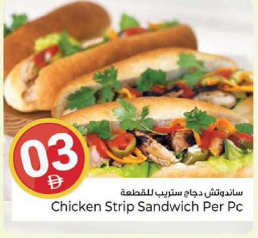 available at Kenz Hypermarket in UAE - Sharjah / Ajman