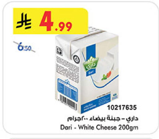 available at Bin Dawood in KSA, Saudi Arabia, Saudi - Khamis Mushait