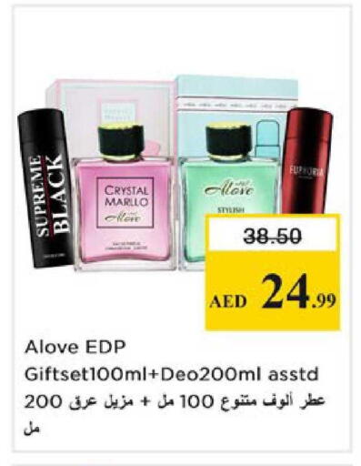 available at Nesto Hypermarket in UAE - Ras al Khaimah